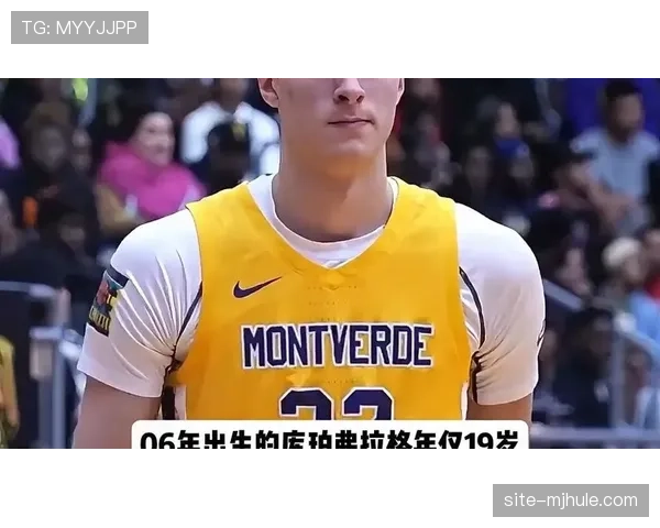 杜克大学官推发布莱夫利欧文弗拉格媒体日合影 校友重聚引发热议